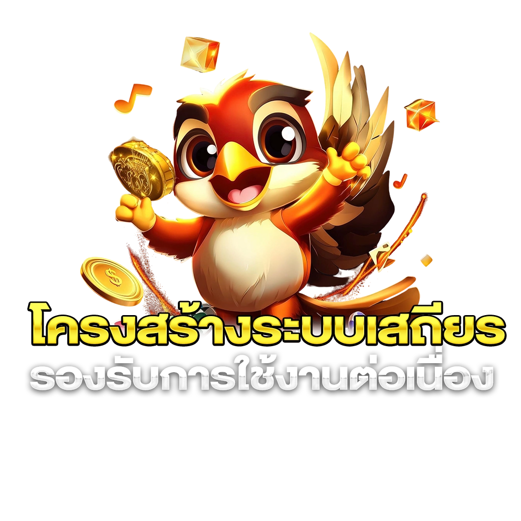 wonwin